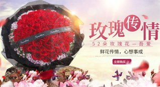 广东茂名市化州市良光镇斋塘坡村鲜花速递